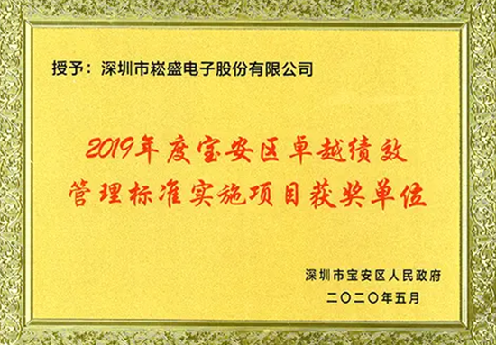 752907cbba8ad211e3c24efed86e103b sosen