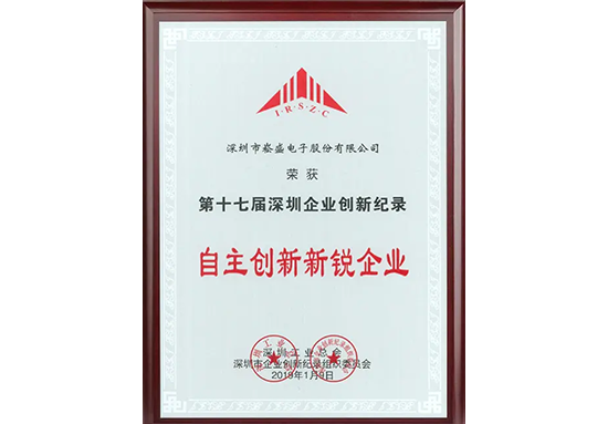 e9e164e9b47aef4add04d74279599f7a Öйú¡¤ÃÀ¸ß÷4688¼¯ÍÅam(¹É·Ý)ÓÐÏÞ¹«Ë¾-¹Ù·½ÍøÕ¾