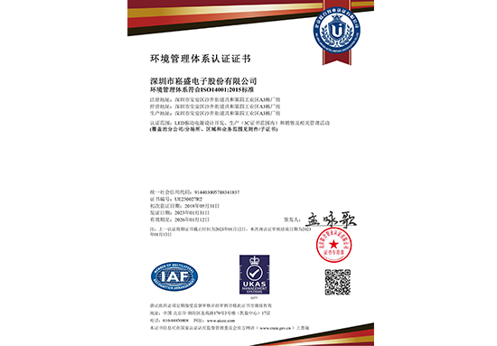 ef2ce891e237ee24d9de1779b2a47f2d Öйú¡¤ÃÀ¸ß÷4688¼¯ÍÅam(¹É·Ý)ÓÐÏÞ¹«Ë¾-¹Ù·½ÍøÕ¾