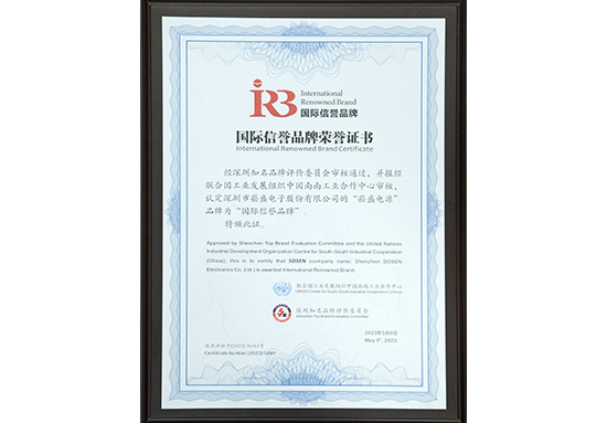 07f0b30f36dc4e296682692cd3f77a59 Öйú¡¤ÃÀ¸ß÷4688¼¯ÍÅam(¹É·Ý)ÓÐÏÞ¹«Ë¾-¹Ù·½ÍøÕ¾