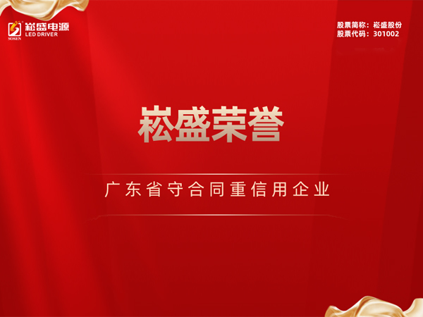  ÷4688amɷٻ“㶫ʡԼҵ”