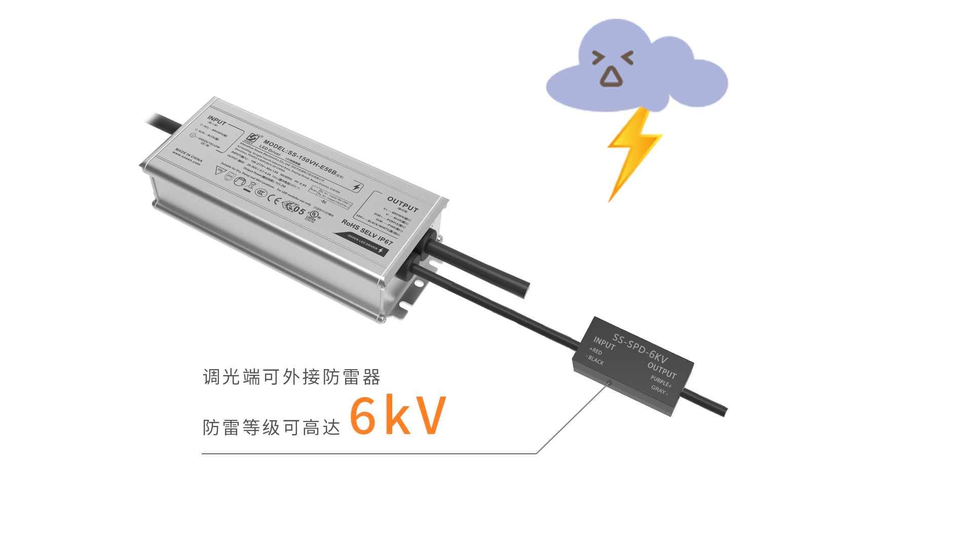 防雷器.png 防雷器.png